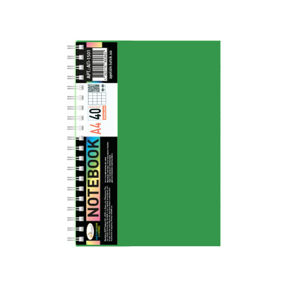 Блокнот А4 Апельсин АП-1501(Green) 40 листов, пружина сбоку