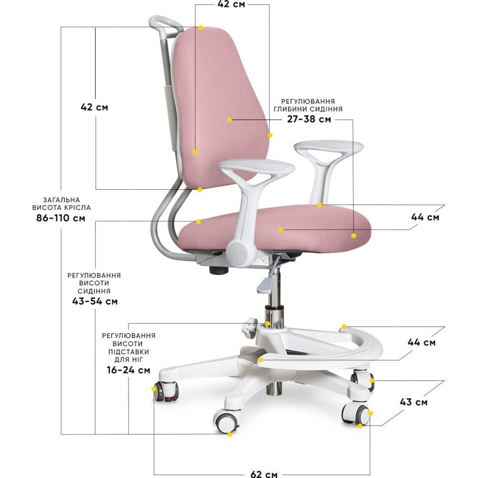 Дитяче крісло Mio Ergo ErgoKids Y-507 DP, Dark Pink 80 кг