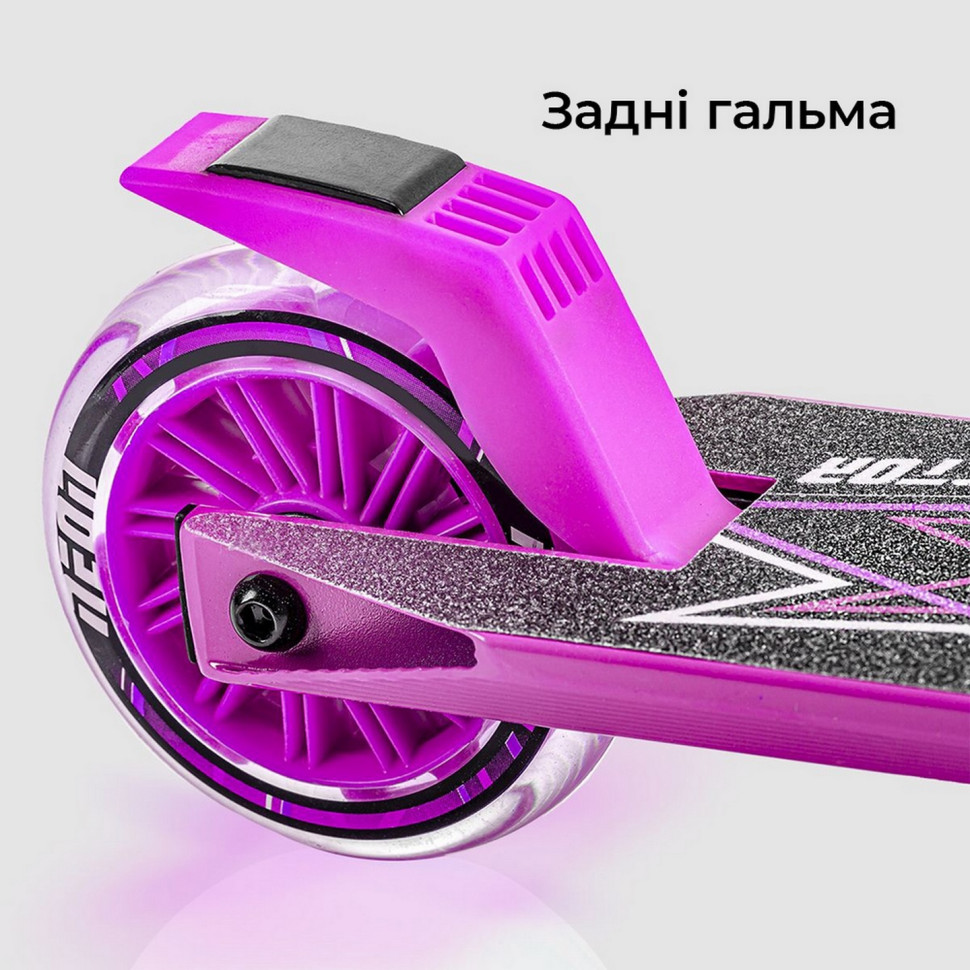 Самокат Neon Vector Рожевий NT05P2