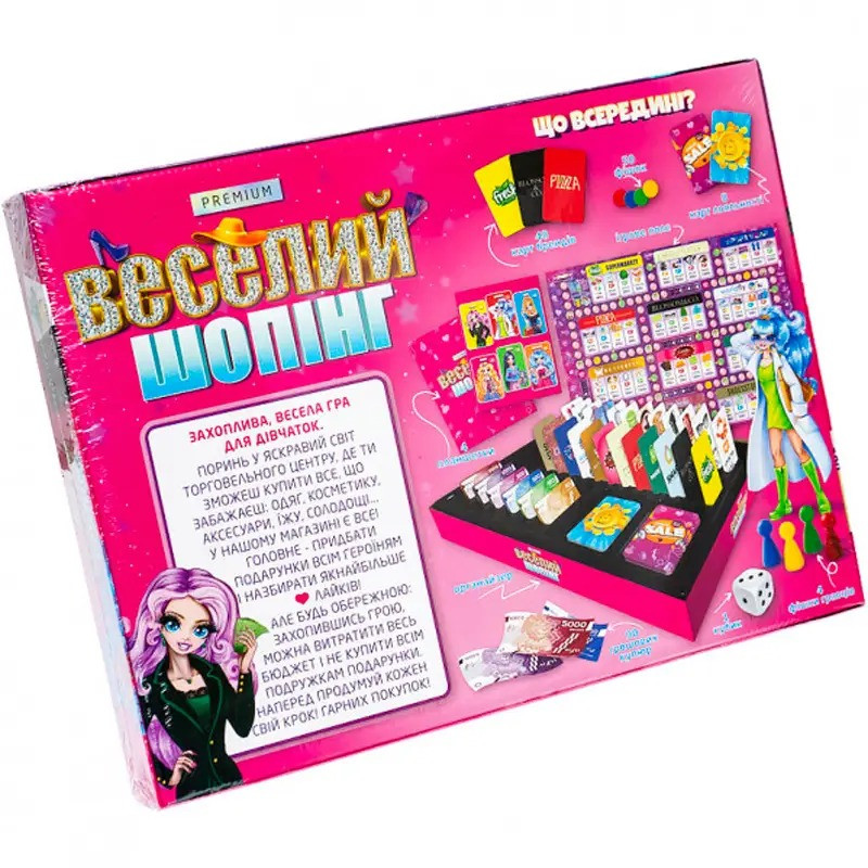 Настольная игра 