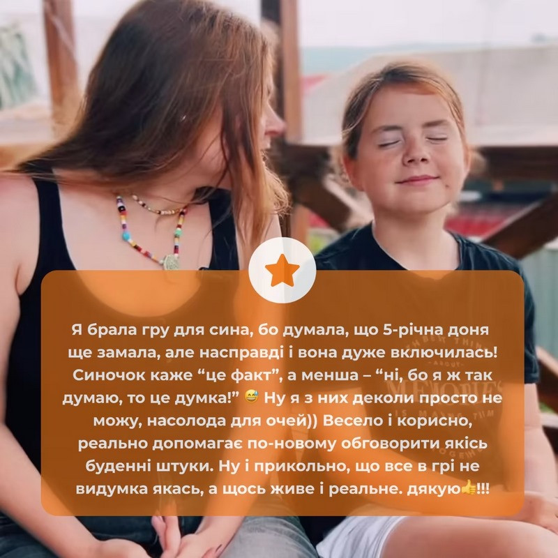 Карточная игра 