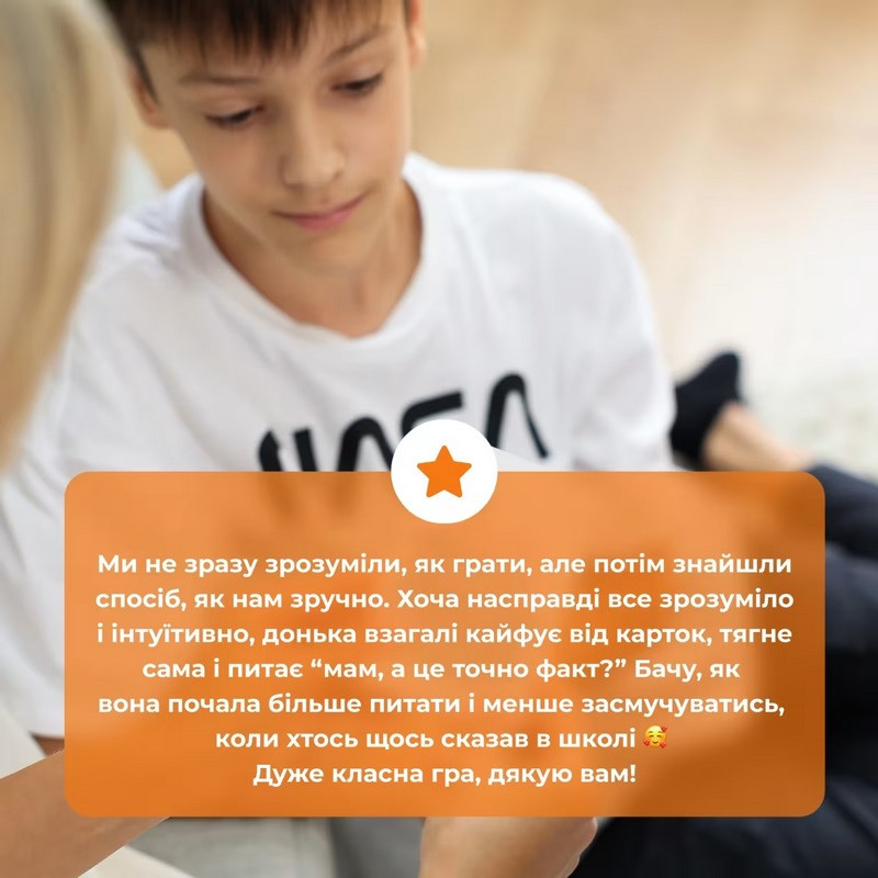 Карточная игра 