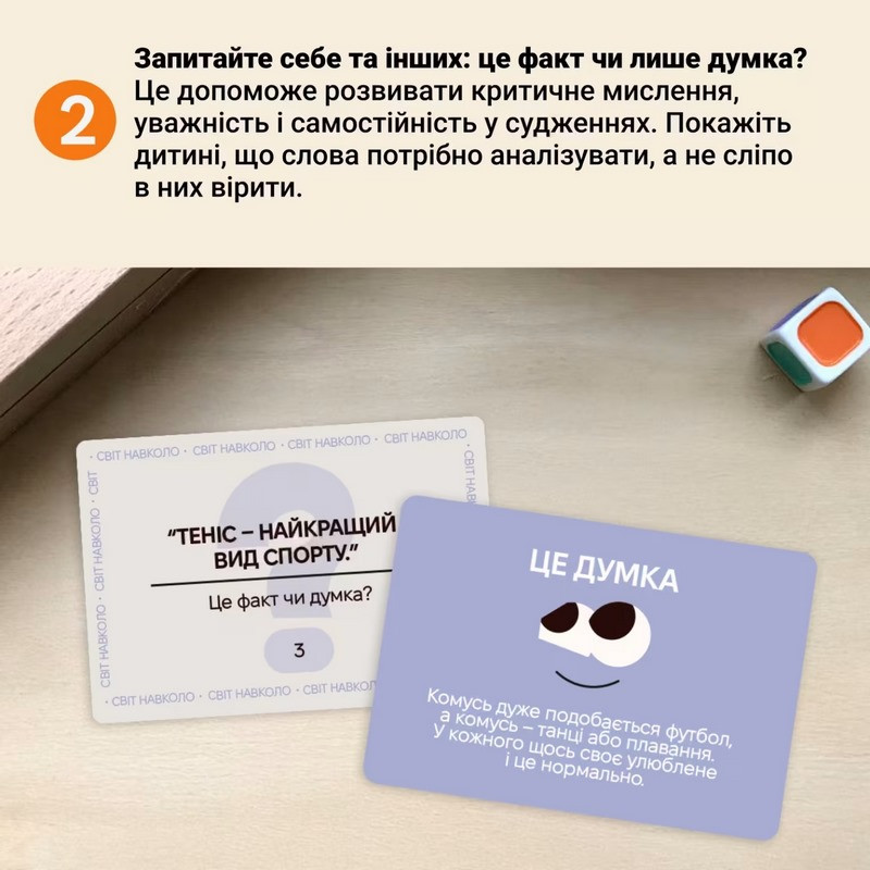 Карточная игра 