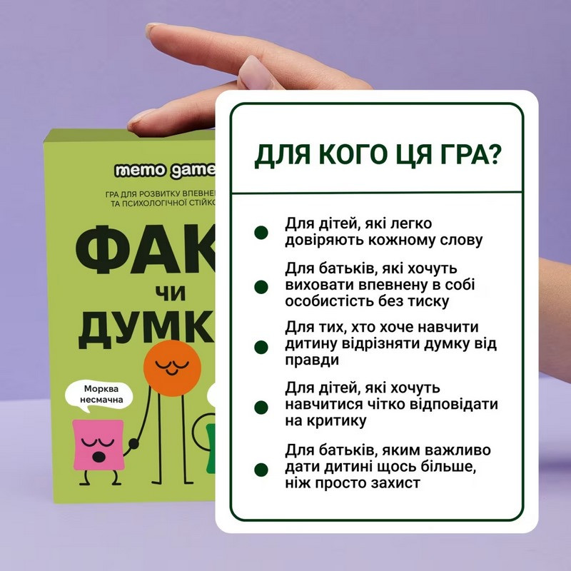 Карточная игра 