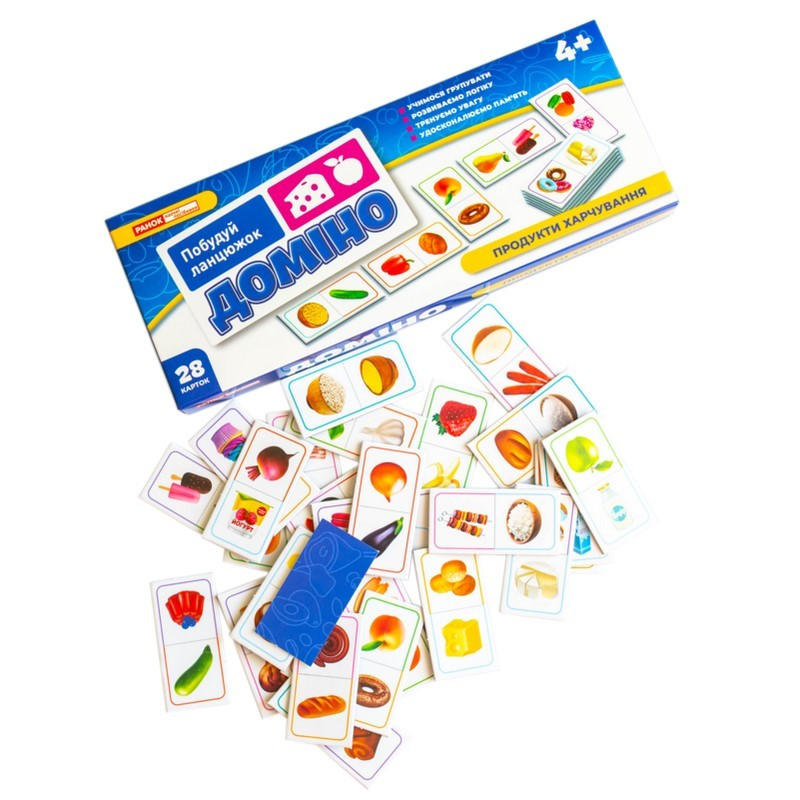 Дитяча настільна гра 