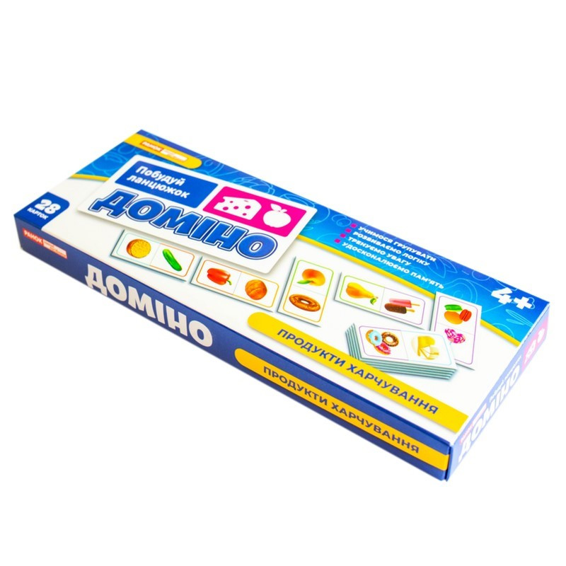 Дитяча настільна гра 