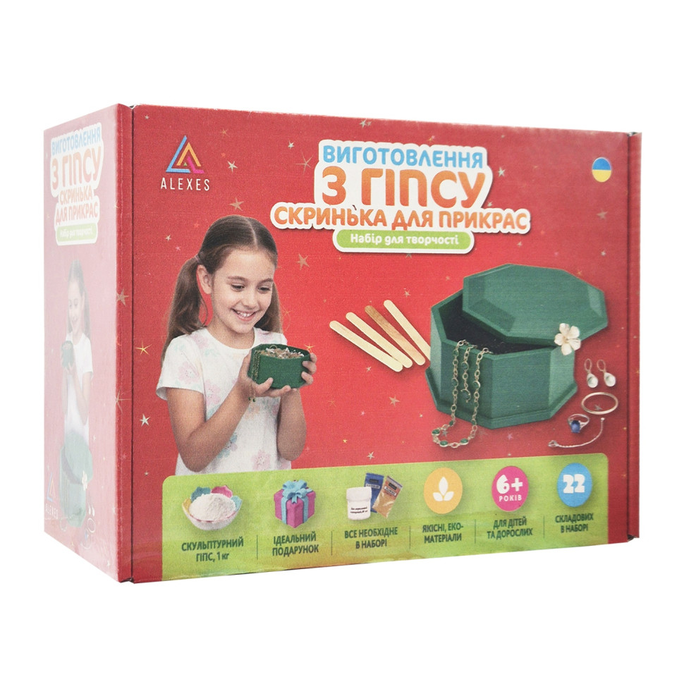 Набір для виготовлення оригінальної скриньки для прикрас Alexes GP-005 із гіпсу