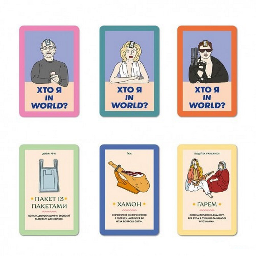 Карточная игра 