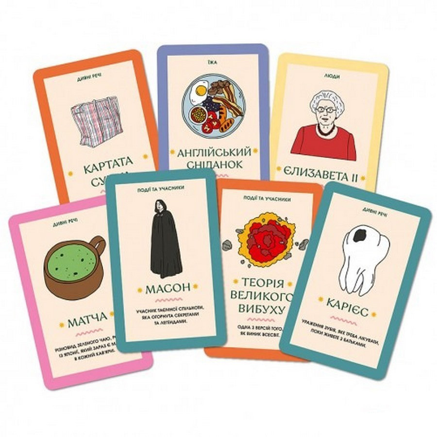 Карточная игра 