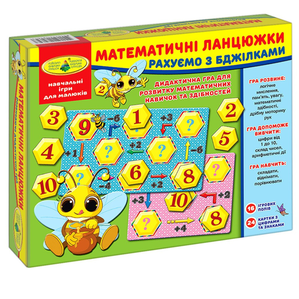 Обучающая игра 