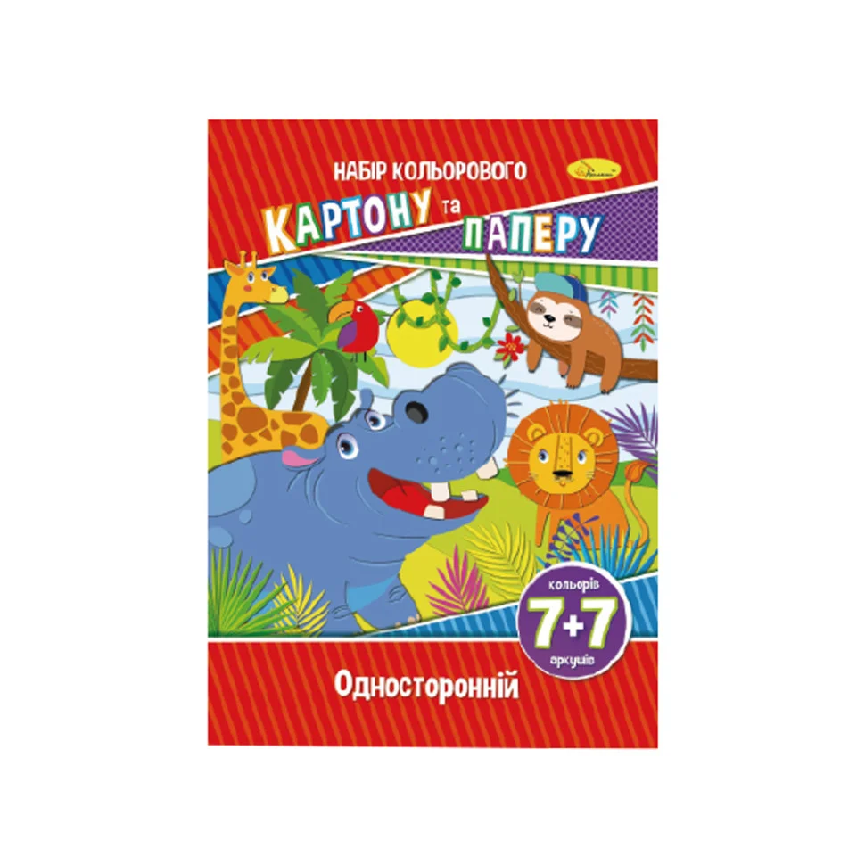 Набор цветной бумаги и картона А-4 Апельсин НКП-А4-7, 7+7 листов