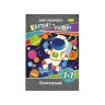Набор цветной бумаги и картона А-4 Апельсин НКП-А4-7, 7+7 листов