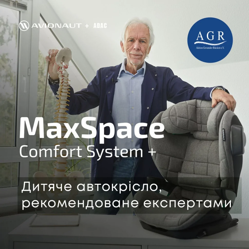 Автокрісло Avionaut Max Space Iso-Fix гр.2-3 Сіре AV-360.MS.01