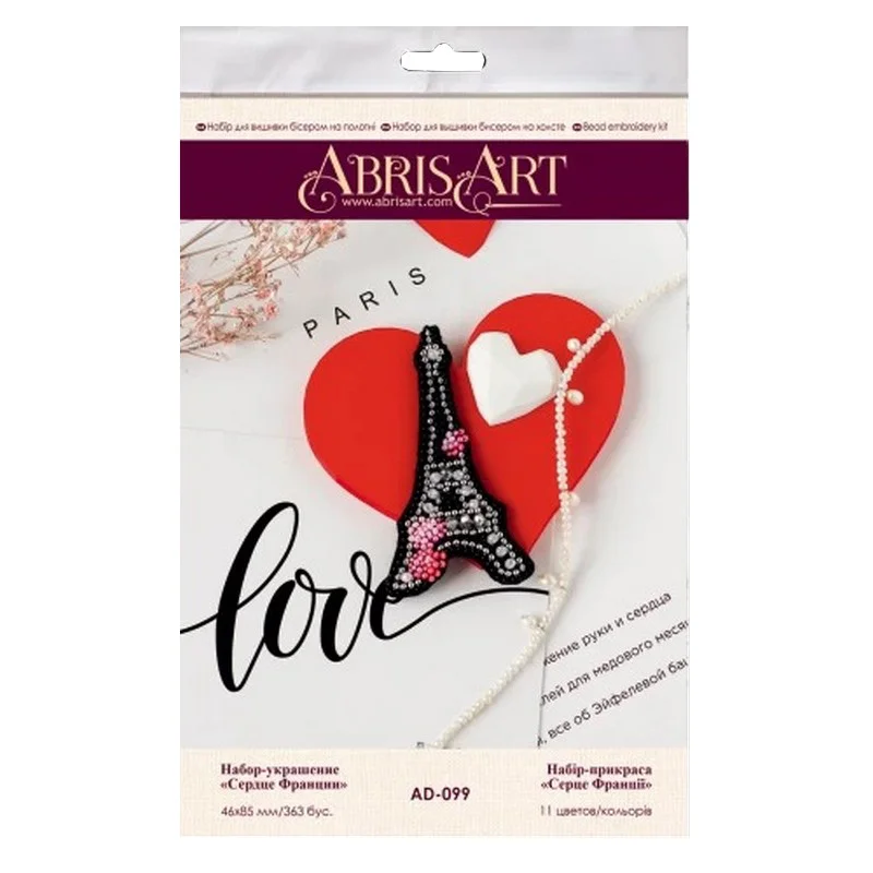 Набор для вышивания бисером «Сердце Франции» Abris Art AD-099 украшения