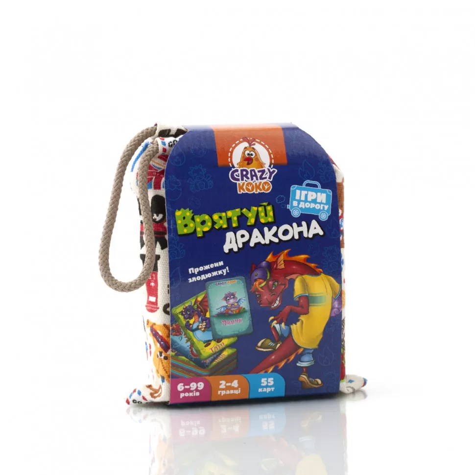 Игра в мешочке 