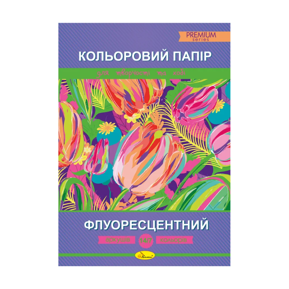 Цветная бумага 