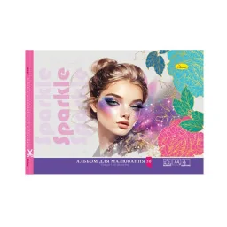 Альбом для малювання "Sparkle Beatiful" Апельсин АП-0304-6, 20 аркушів