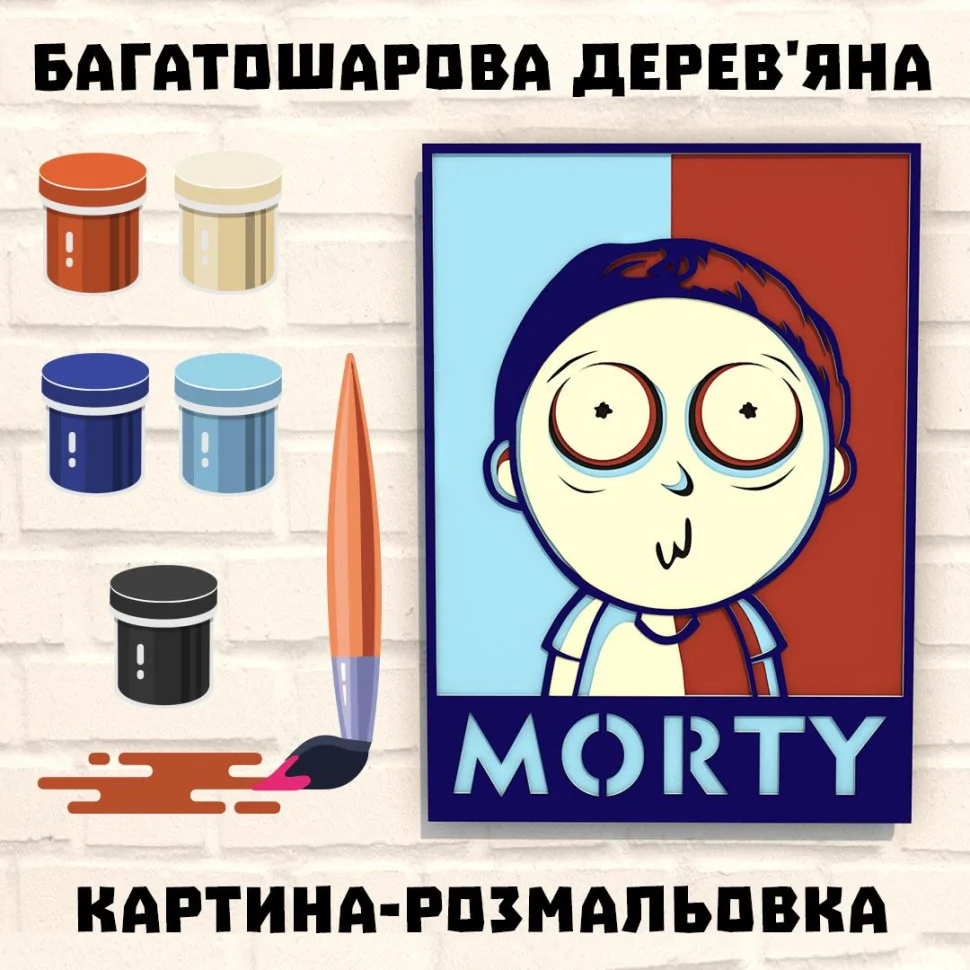 Деревянная картина-раскраска 