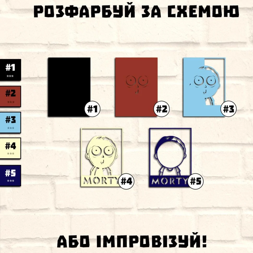 Деревянная картина-раскраска 