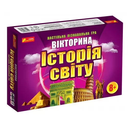 Викторина 