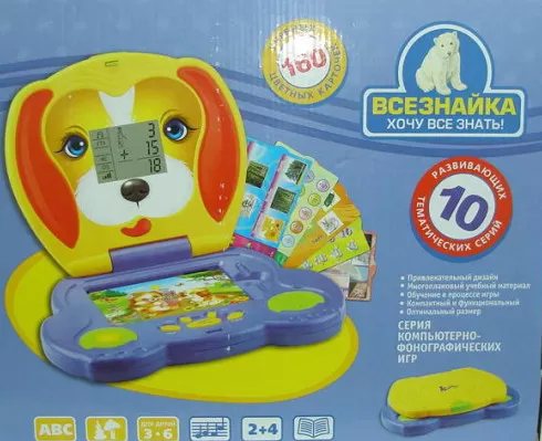 Дитячий ноутбук №93 Всезнайка 160 карток