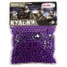 Пластиковые пульки (шарики) для детского оружия Colorplas 1-152, 6 мм 1000 шт