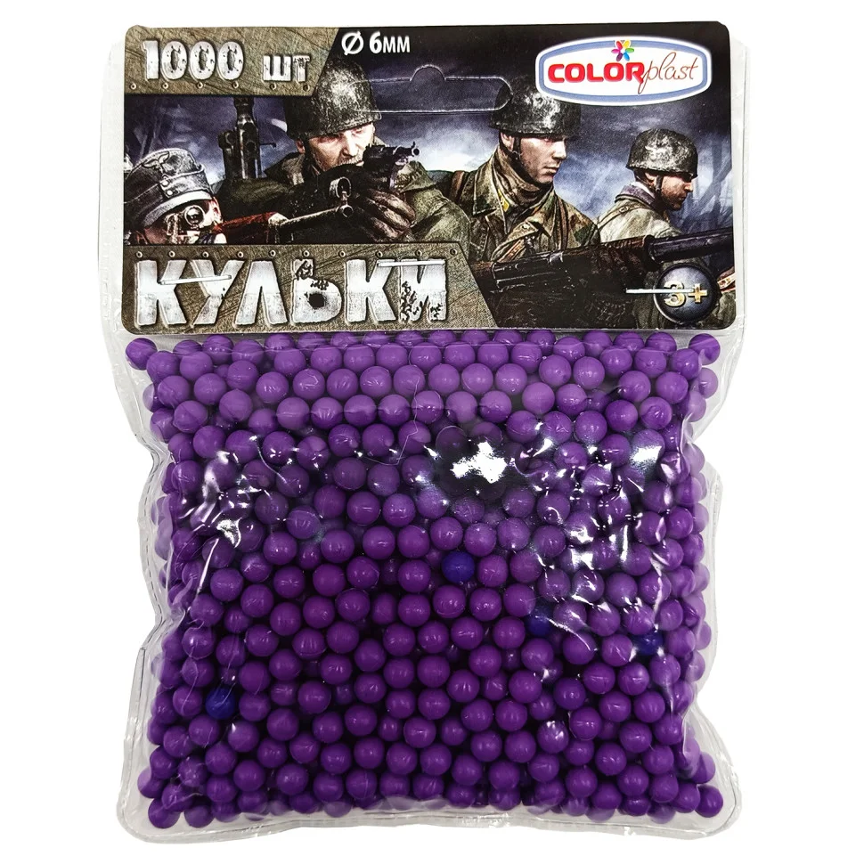 Пластиковые пульки (шарики) для детского оружия Colorplas 1-152, 6 мм 1000 шт