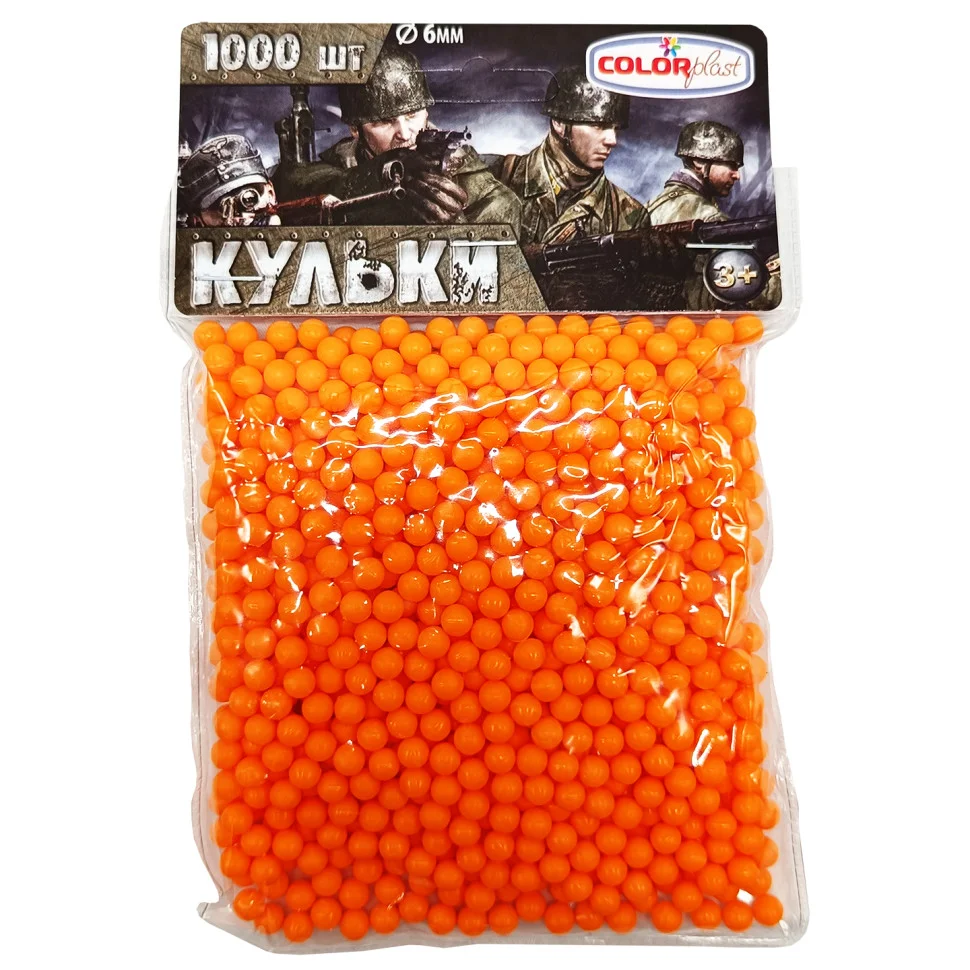 Пластиковые пульки (шарики) для детского оружия Colorplas 1-152, 6 мм 1000 шт
