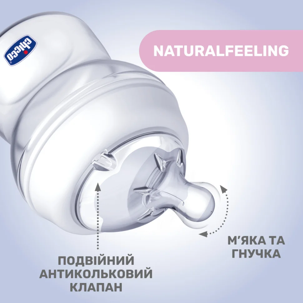 Пляшечка скляна 