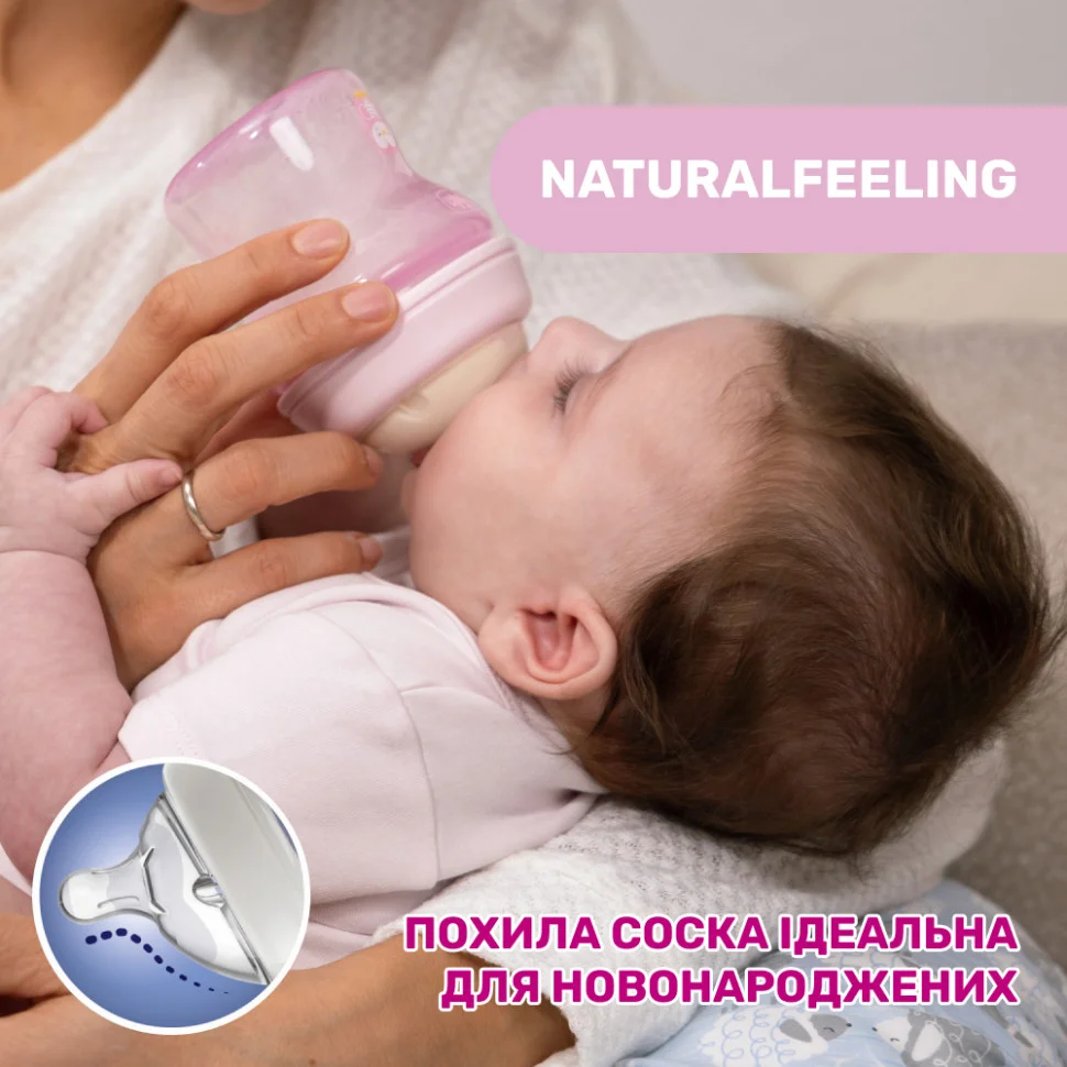 Пляшечка скляна 