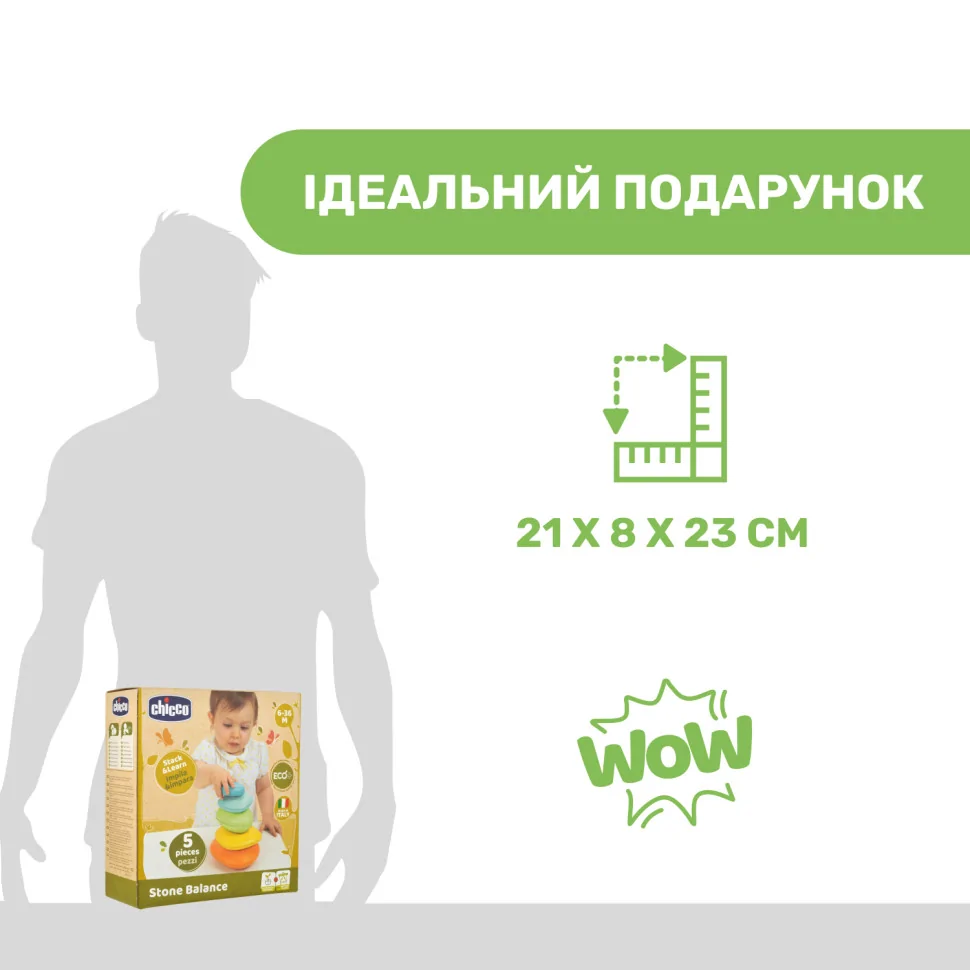 Развивающая игрушка 
