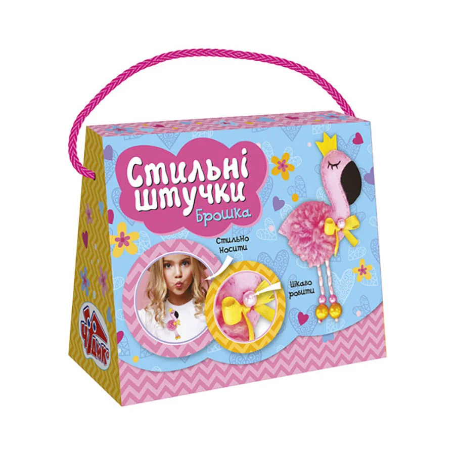 Набір для творчості 