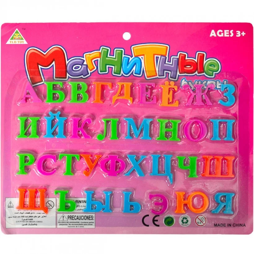 Букви маленькі на магніті Bambi 634B 25х21см