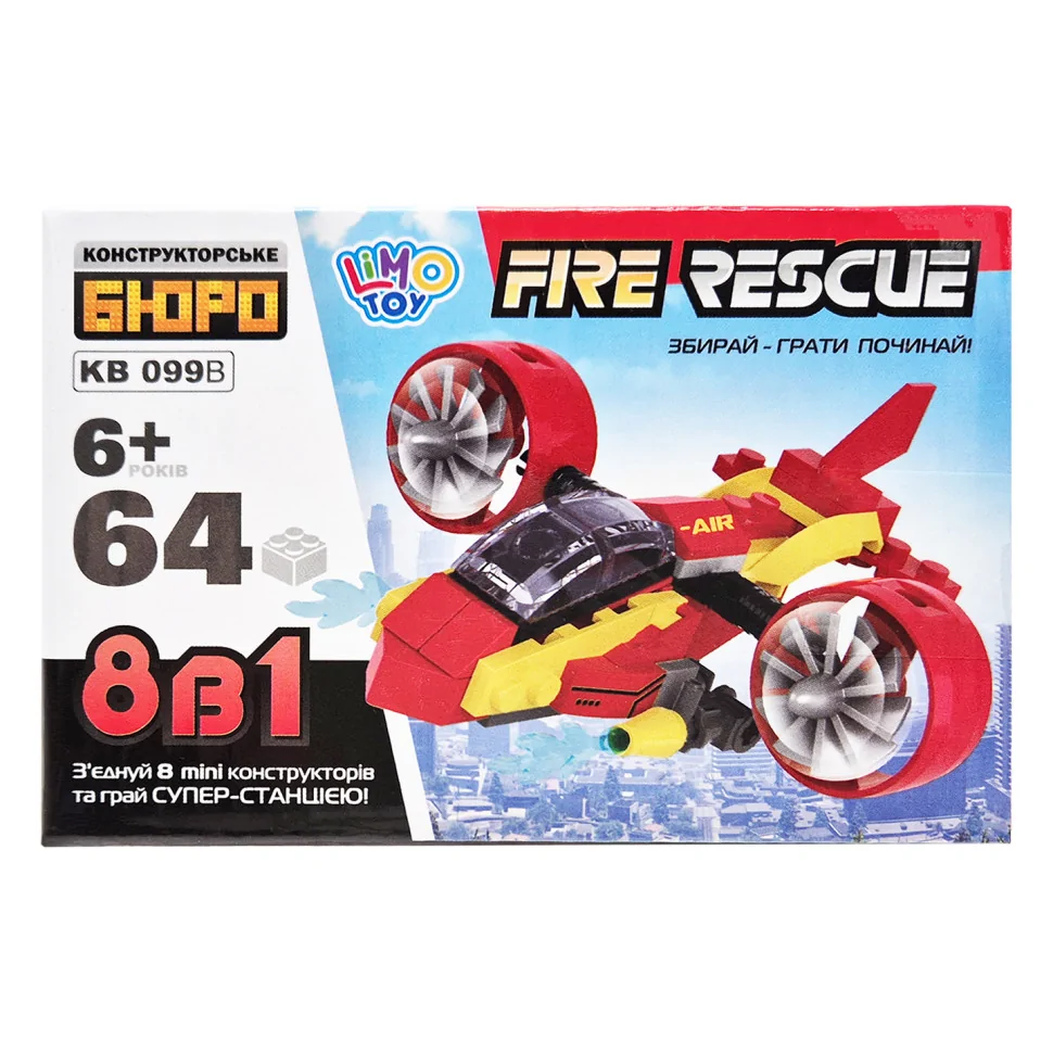 Детский конструктор Пожарная служба спасения Fire Rescue Limo Toy KB 099B 64 детали