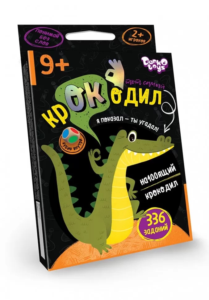 Настільна гра 