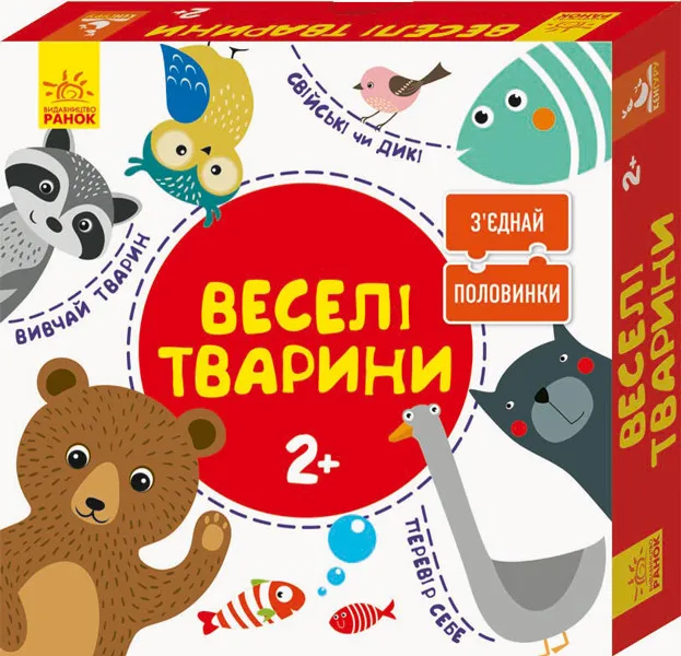Обучающая игра-пазл 