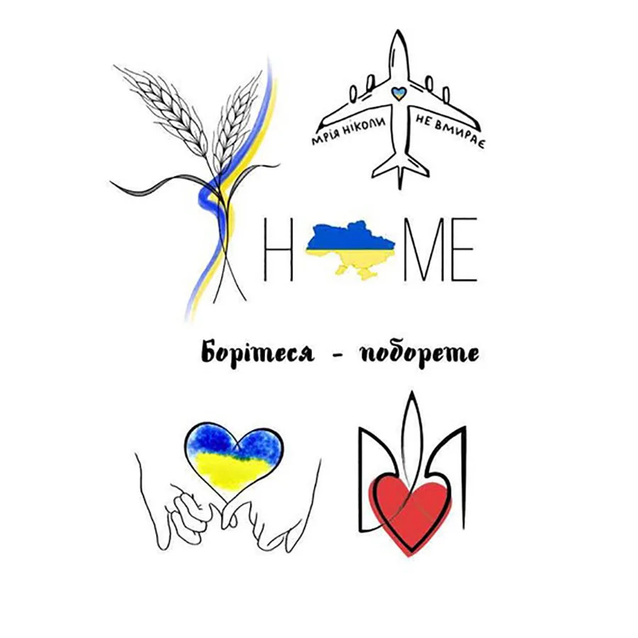 Тимчасове татуювання Home Ink-Ok 39833007 формат А6