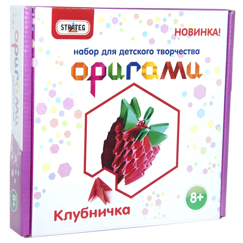 Модульное оригами 