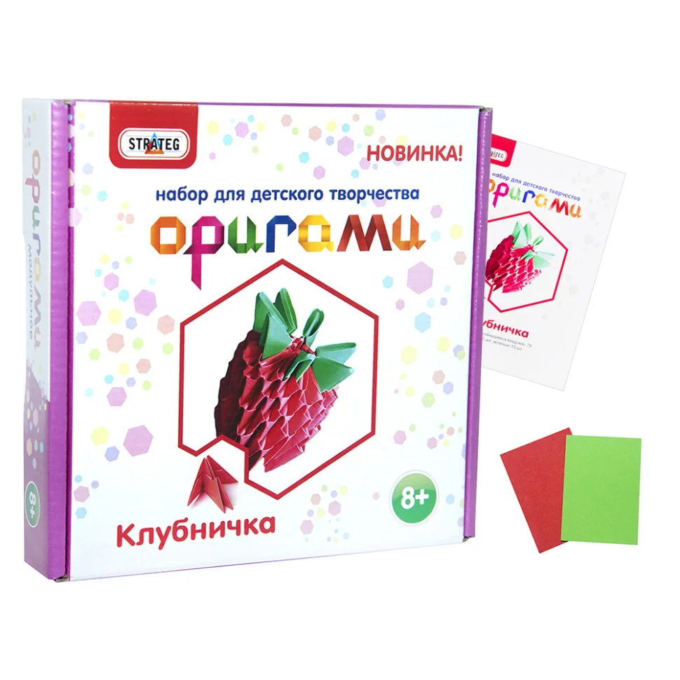 Модульное оригами 