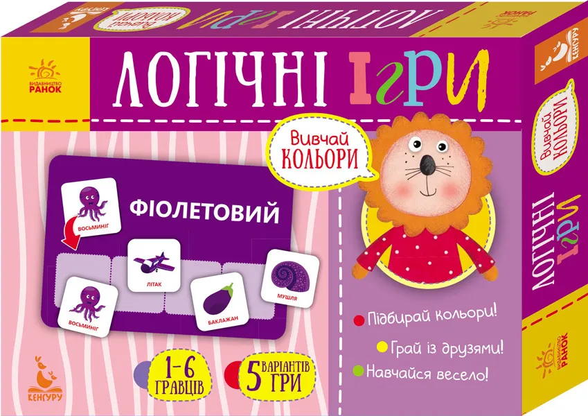 Логические игры 