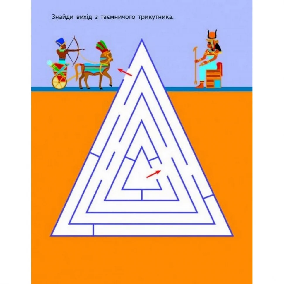 Дитяча книга 
