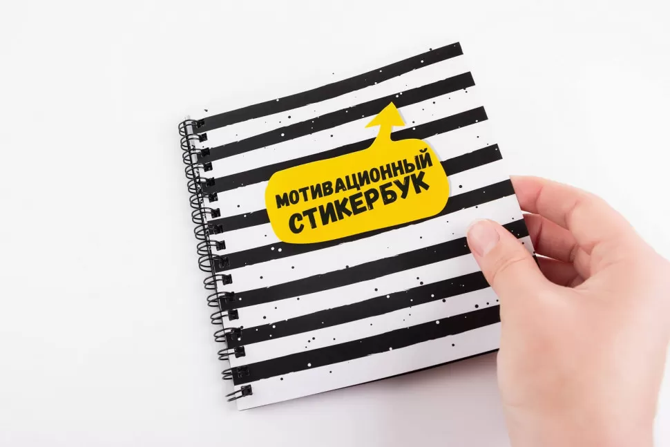 Настольная игра Мотивационный стикербук 0013FGS                                                     