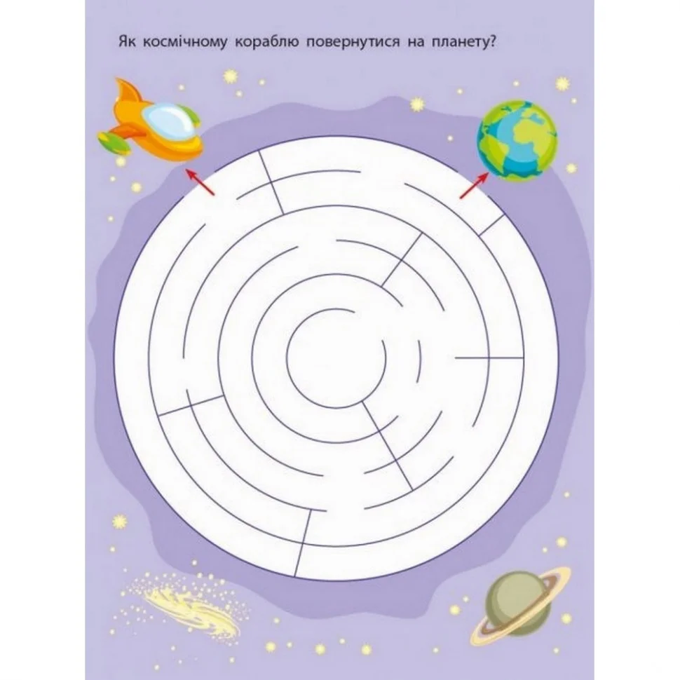 Детская книга 
