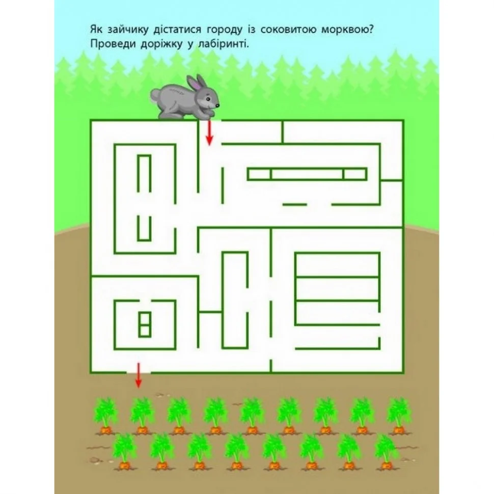 Детская книга 