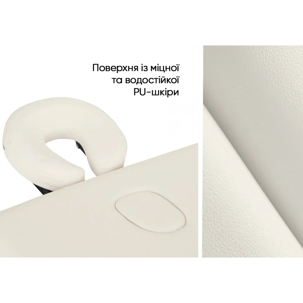 Массажный стол ZenRest EasyFit EF-2215-70 кушетка складная бежевый с чехлом