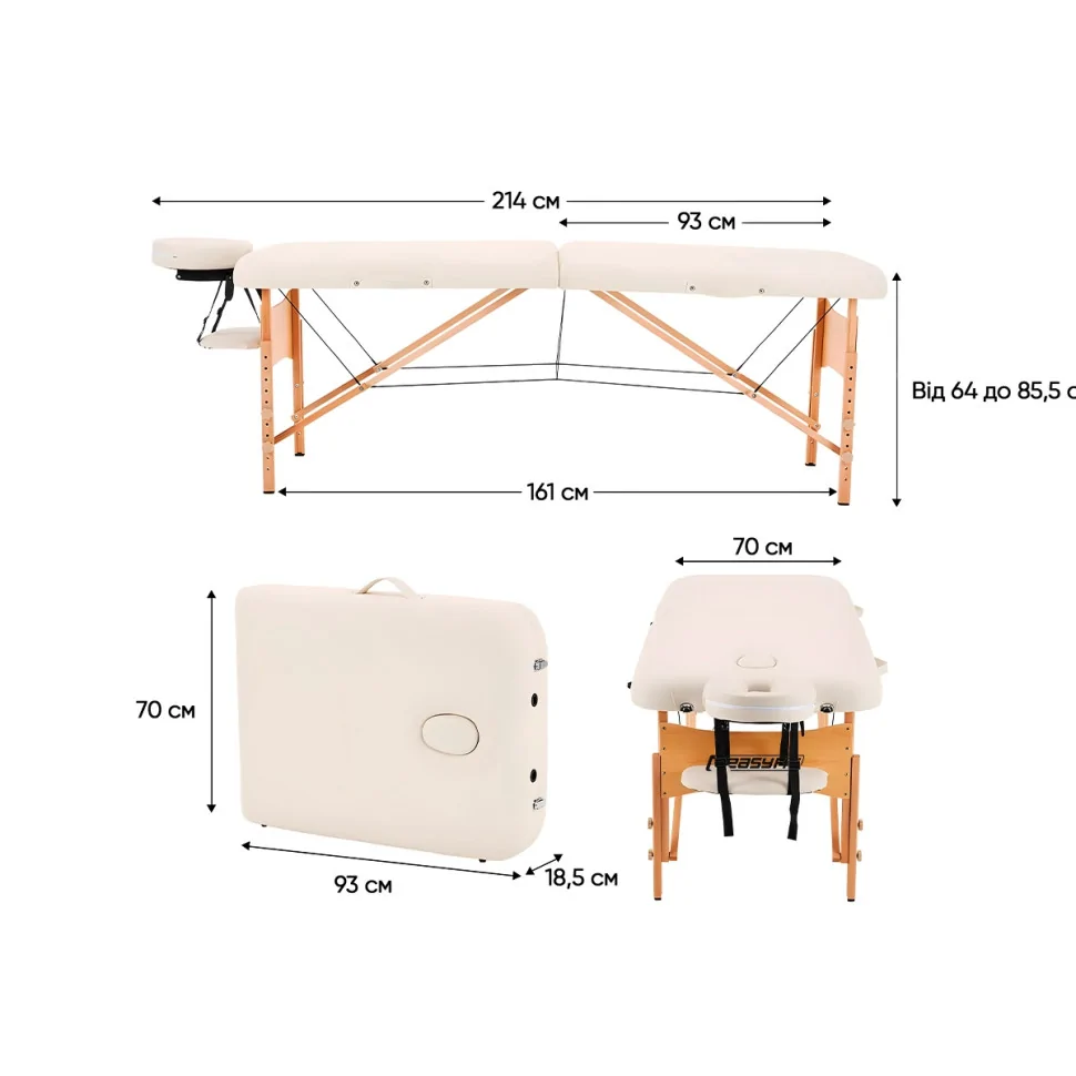 Массажный стол ZenRest EasyFit EF-2215-70 кушетка складная бежевый с чехлом