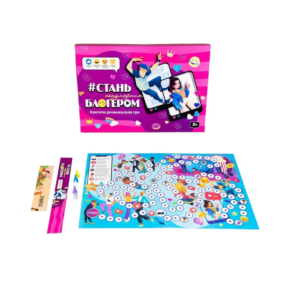 Настольная игра-бродилка 