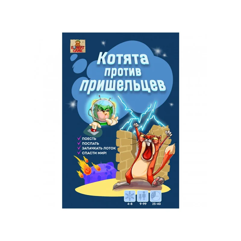 Карточная игра 