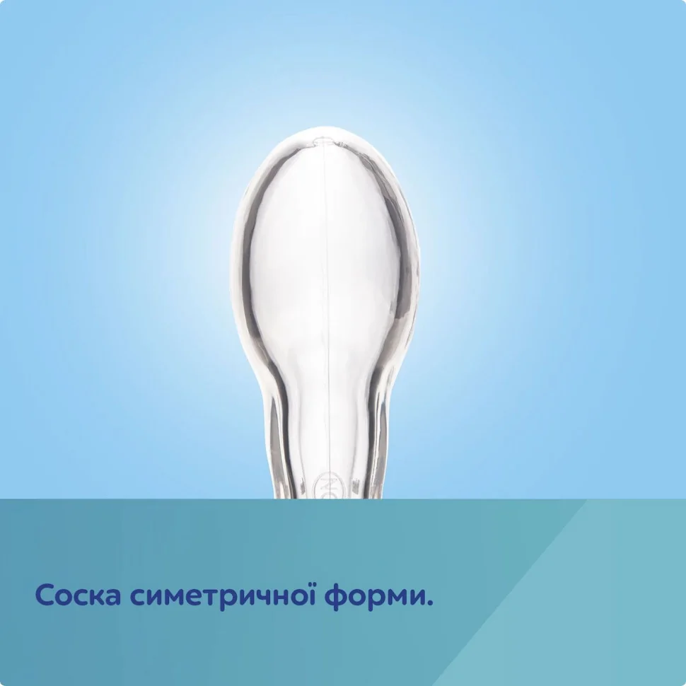 Пустушка силіконова симетрична Панда Canpol babies 34/921_pand 6-18 місяців