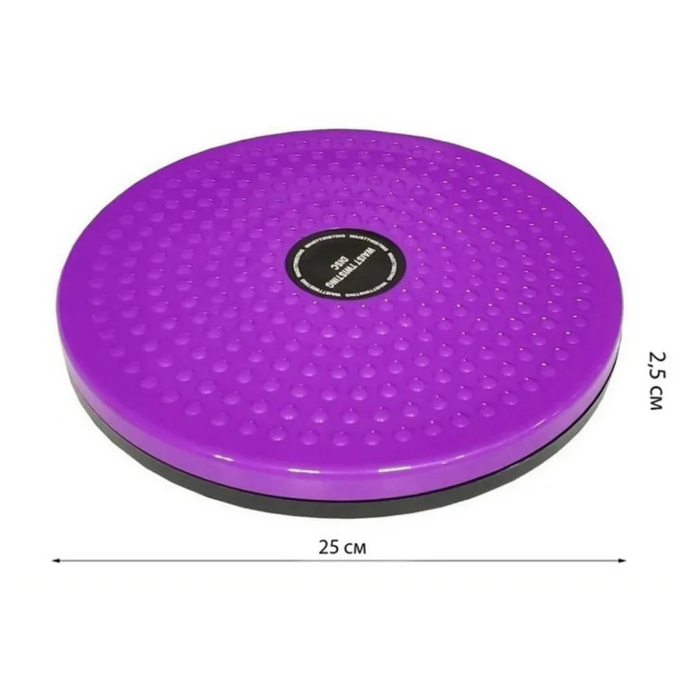 Диск здоров'я Waist Twisting EasyFit EF-1426-V, фіолетовий